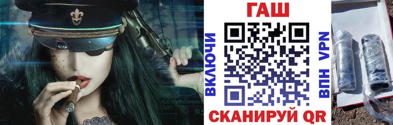 нарко площадка Telegram  Усть-Катав  Гашиш гашик  MEGA как войти 