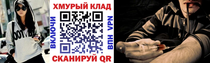 ГЕРОИН афганец  купить   Усть-Катав 