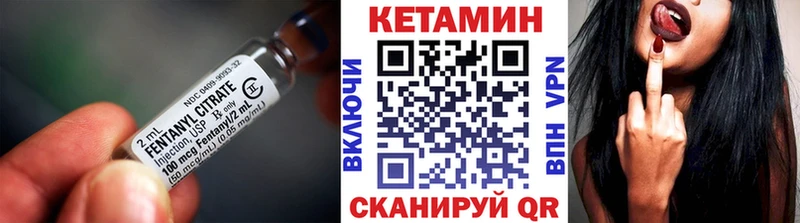 КЕТАМИН ketamine  гидра ссылка  Усть-Катав 