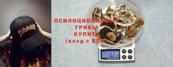мяу мяу кристалл Баксан