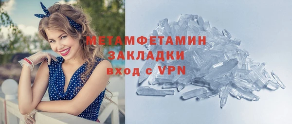 стаф Балабаново