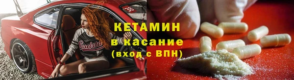 мяу мяу кристалл Баксан