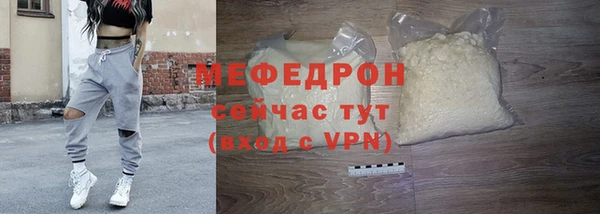 мяу мяу кристалл Баксан