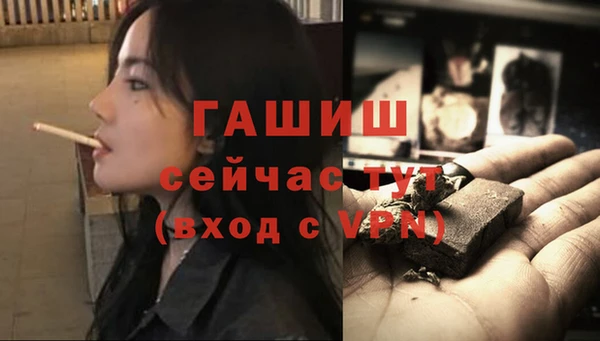 мяу мяу кристалл Баксан