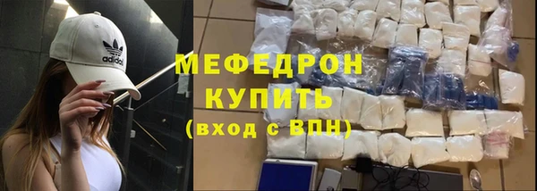 стаф Балабаново