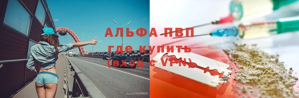 стаф Балабаново
