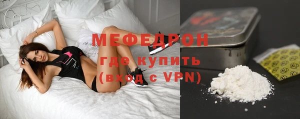 мяу мяу кристалл Баксан