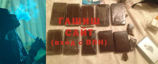 гашиш Балахна