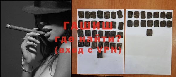 стаф Балабаново