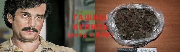 мяу мяу кристалл Баксан