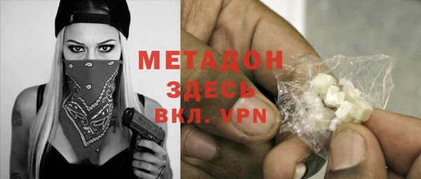 мяу мяу кристалл Баксан