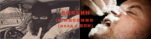 стаф Балабаново