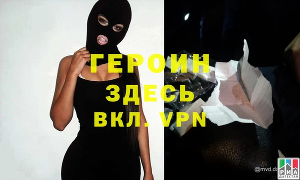 стаф Балабаново