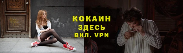 мяу мяу кристалл Баксан