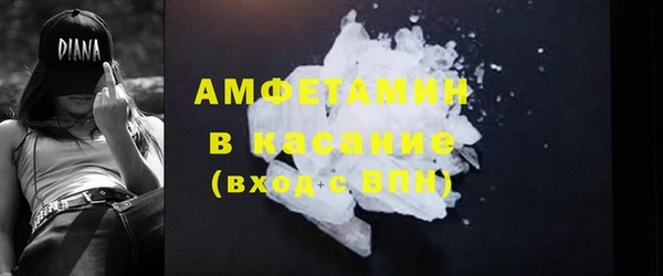 мяу мяу кристалл Баксан