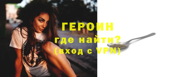гашиш Балахна