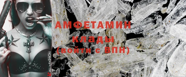 мяу мяу кристалл Баксан