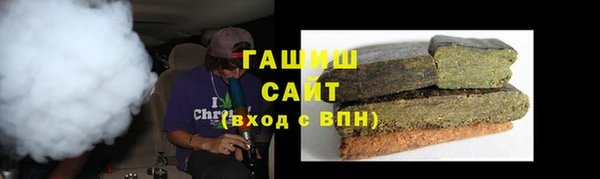 стаф Балабаново