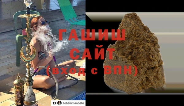 гашиш Балахна