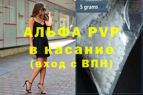 стаф Балабаново
