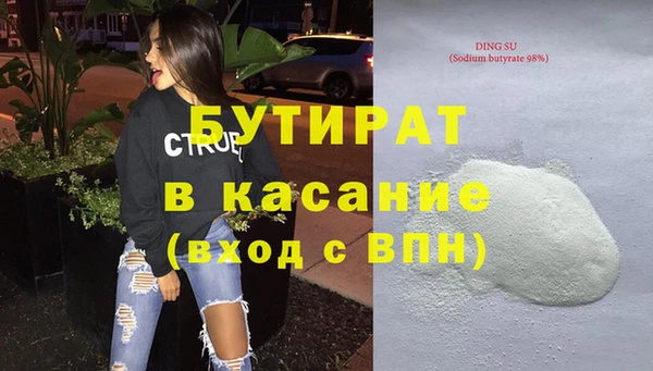 стаф Балабаново