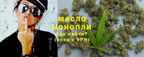 мяу мяу кристалл Баксан