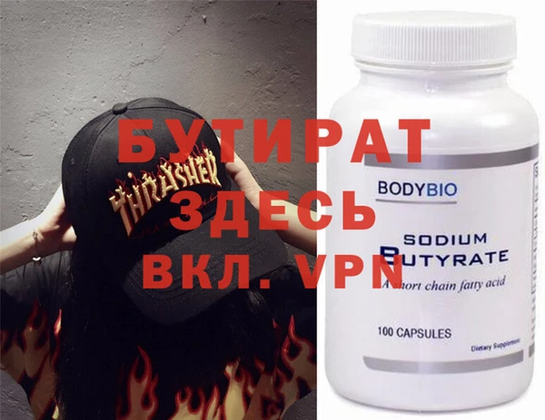 гашиш Балахна