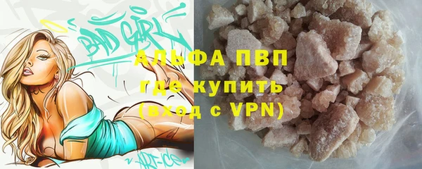 мяу мяу кристалл Баксан