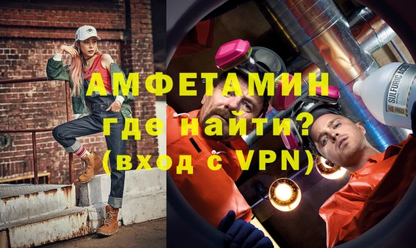 мяу мяу кристалл Баксан
