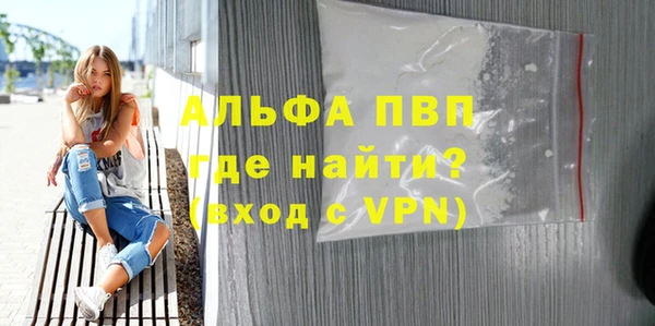 стаф Балабаново