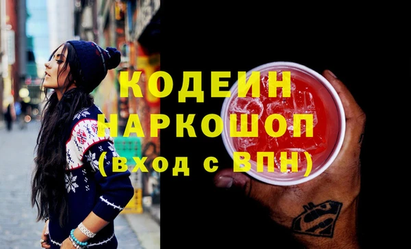 гашиш Балахна