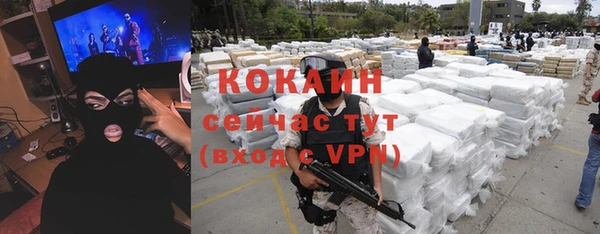 стаф Балабаново