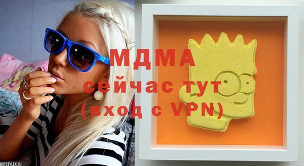 мяу мяу кристалл Баксан