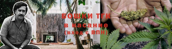 мяу мяу кристалл Баксан