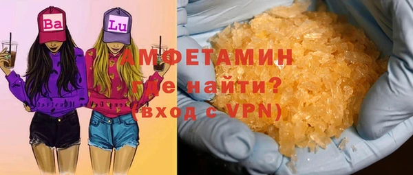 гашиш Балахна
