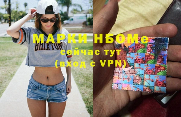 гашиш Балахна