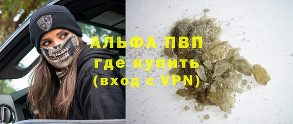 стаф Балабаново