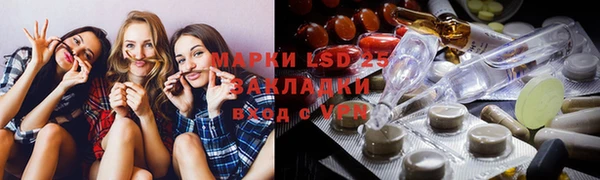 гашиш Балахна