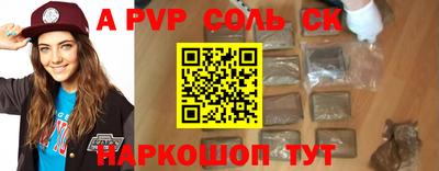 метадон Магадан