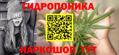 прущие крисы Магнитогорск