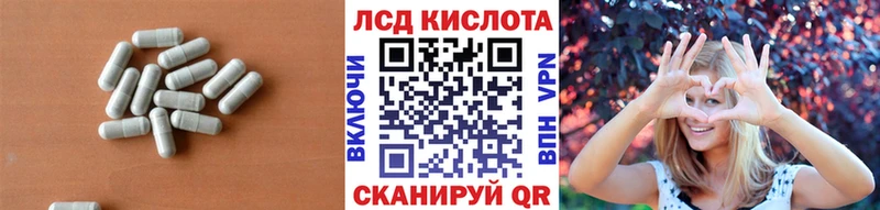 купить наркоту  Усть-Катав  ЛСД экстази кислота 