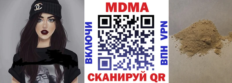 МДМА Molly  omg онион  Усть-Катав 
