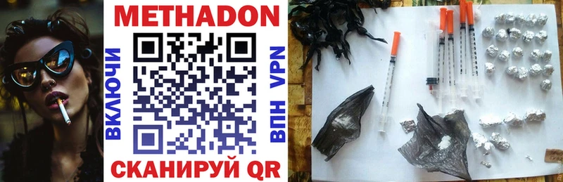 Метадон белоснежный  hydra онион  Усть-Катав 