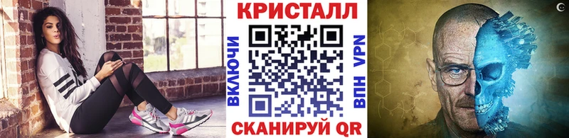 как найти закладки  Усть-Катав  hydra ссылки  Метамфетамин пудра 