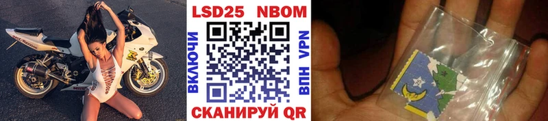наркота  Усть-Катав  мега ссылка  Марки NBOMe 1,8мг 