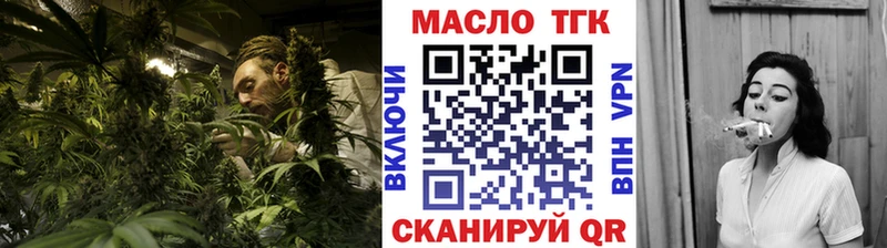 Дистиллят ТГК концентрат  купить наркотик  Усть-Катав 