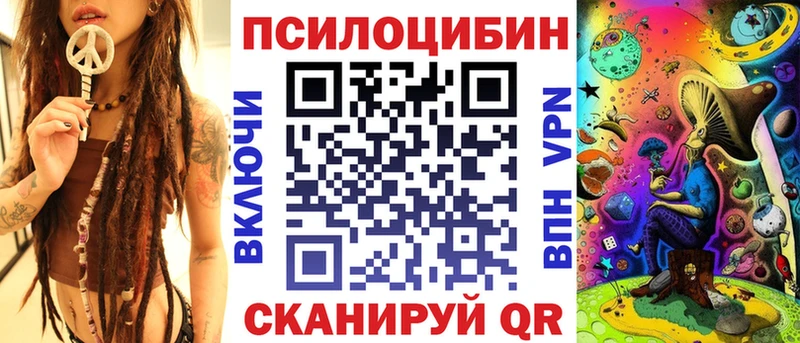 mega ССЫЛКА  Усть-Катав  Псилоцибиновые грибы GOLDEN TEACHER 