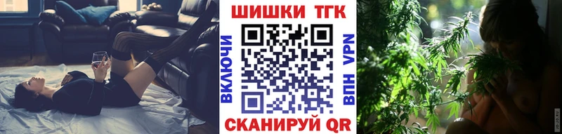 МАРИХУАНА гибрид Усть-Катав