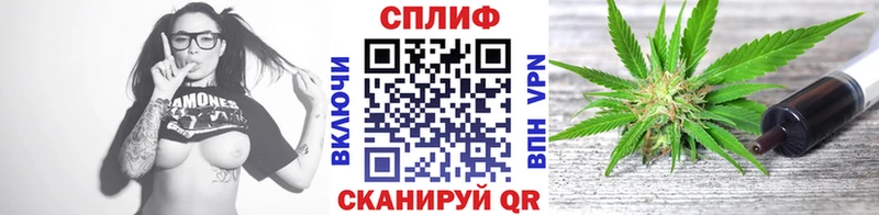 МАРИХУАНА THC 21%  блэк спрут онион  Усть-Катав 